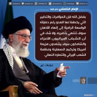 كلمات سياسية